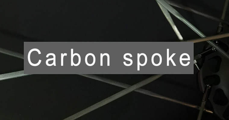 Carbon spoke