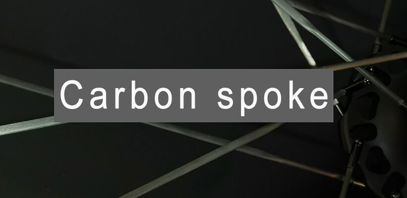 Carbon spoke