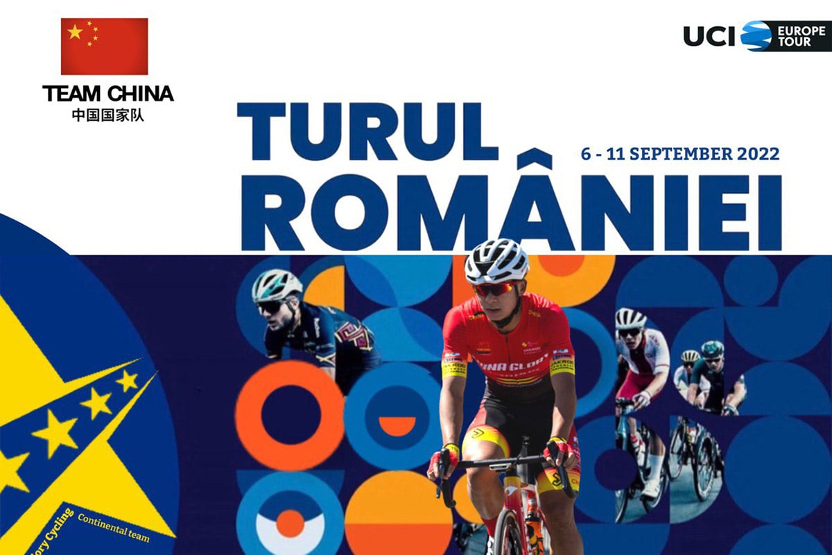 Tour of Romania