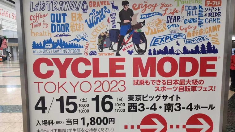 Cycle Mode Tokyo Poster